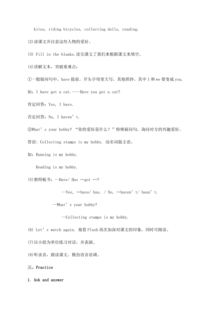 六年级英语上册 Module 3 Unit 2 What's your hobby教案 外研版（三起）.doc_第3页