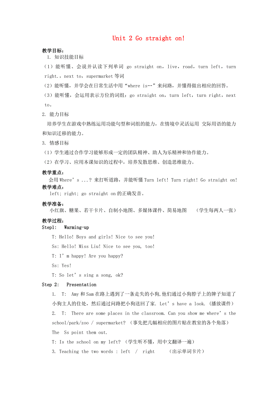 六年级英语上册 Module 10 Unit 2 Go straight on教案 外研版（三起）.doc_第1页