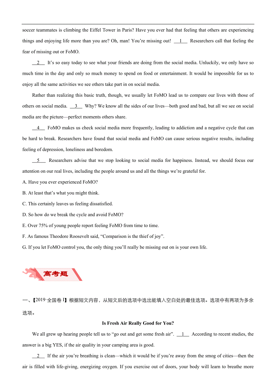 2020届高考英语二轮复习系列之疯狂专练十九 七选五之代词指代型（WORD版含答案）.docx_第3页