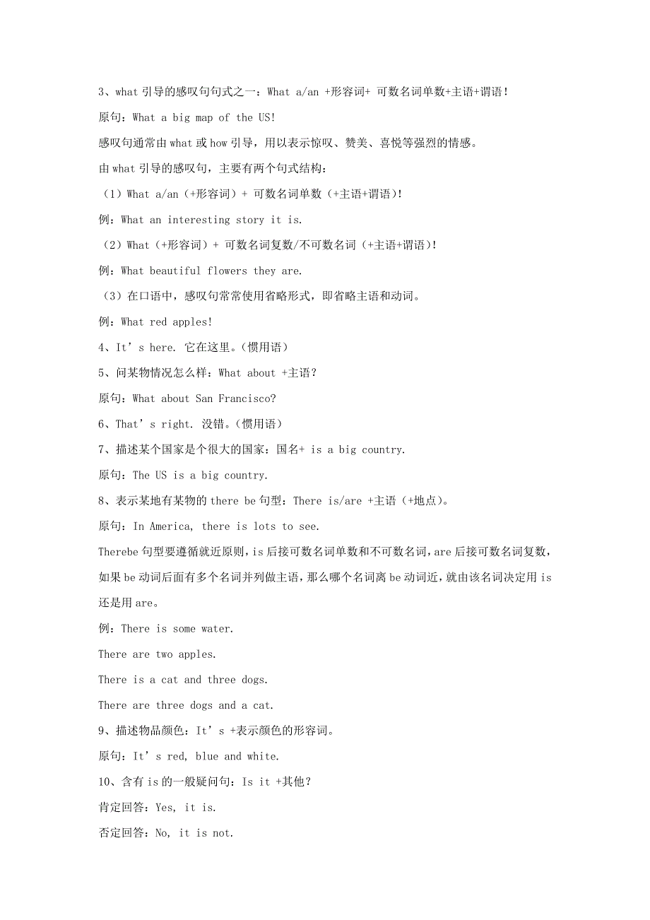 六年级英语上册 Module 1 Unit 2 It's in the west知识清单 外研版（三起）.doc_第2页