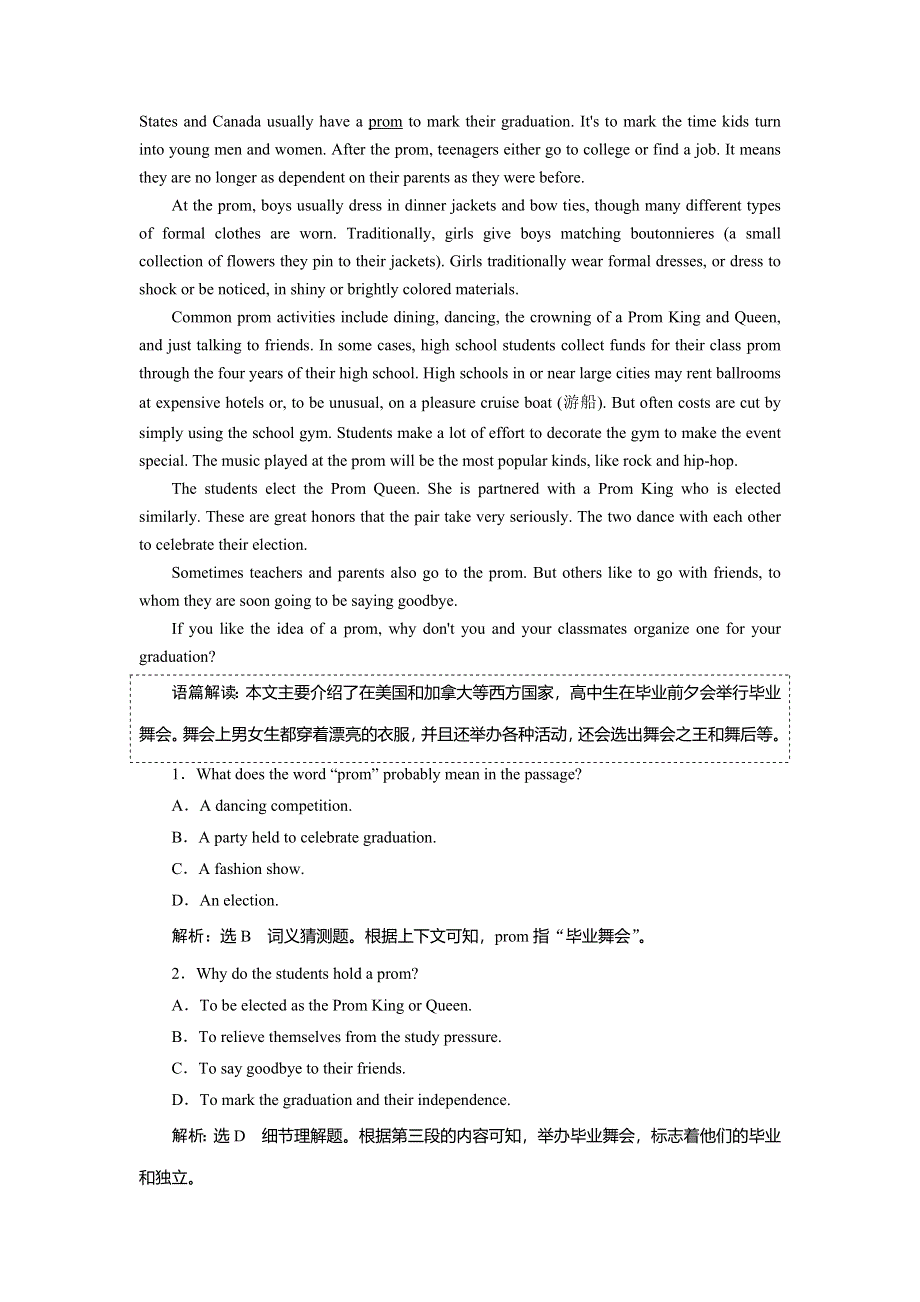 2019年英语新同步外研选修七精练：MODULE 2 课时跟踪练（三） OTHER PARTS OF THE MODULE WORD版含答案.doc_第3页