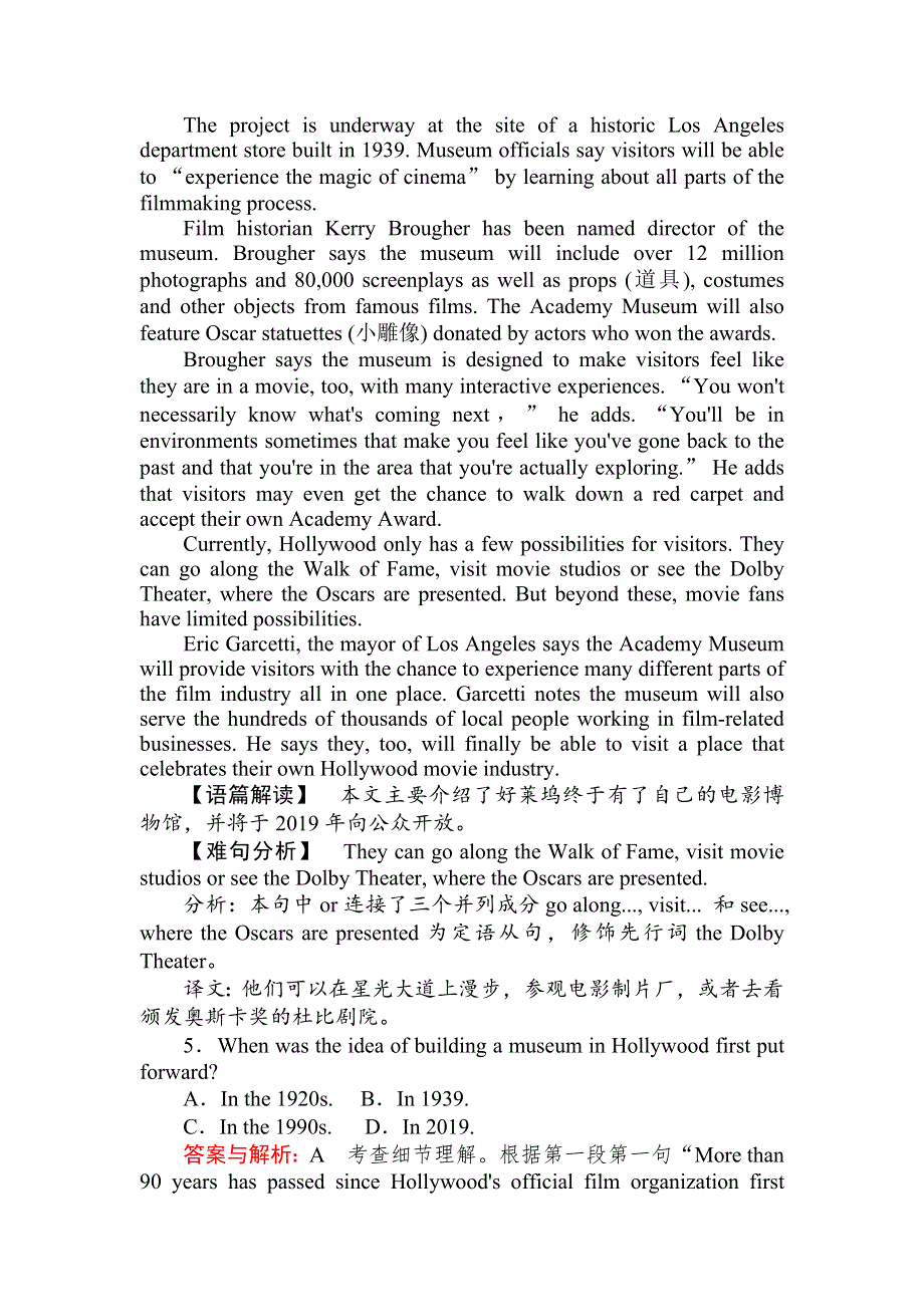 2020届高考英语人教版一轮复习课时作业：13 THE MILLION POUND BANK NOTE WORD版含解析.doc_第3页