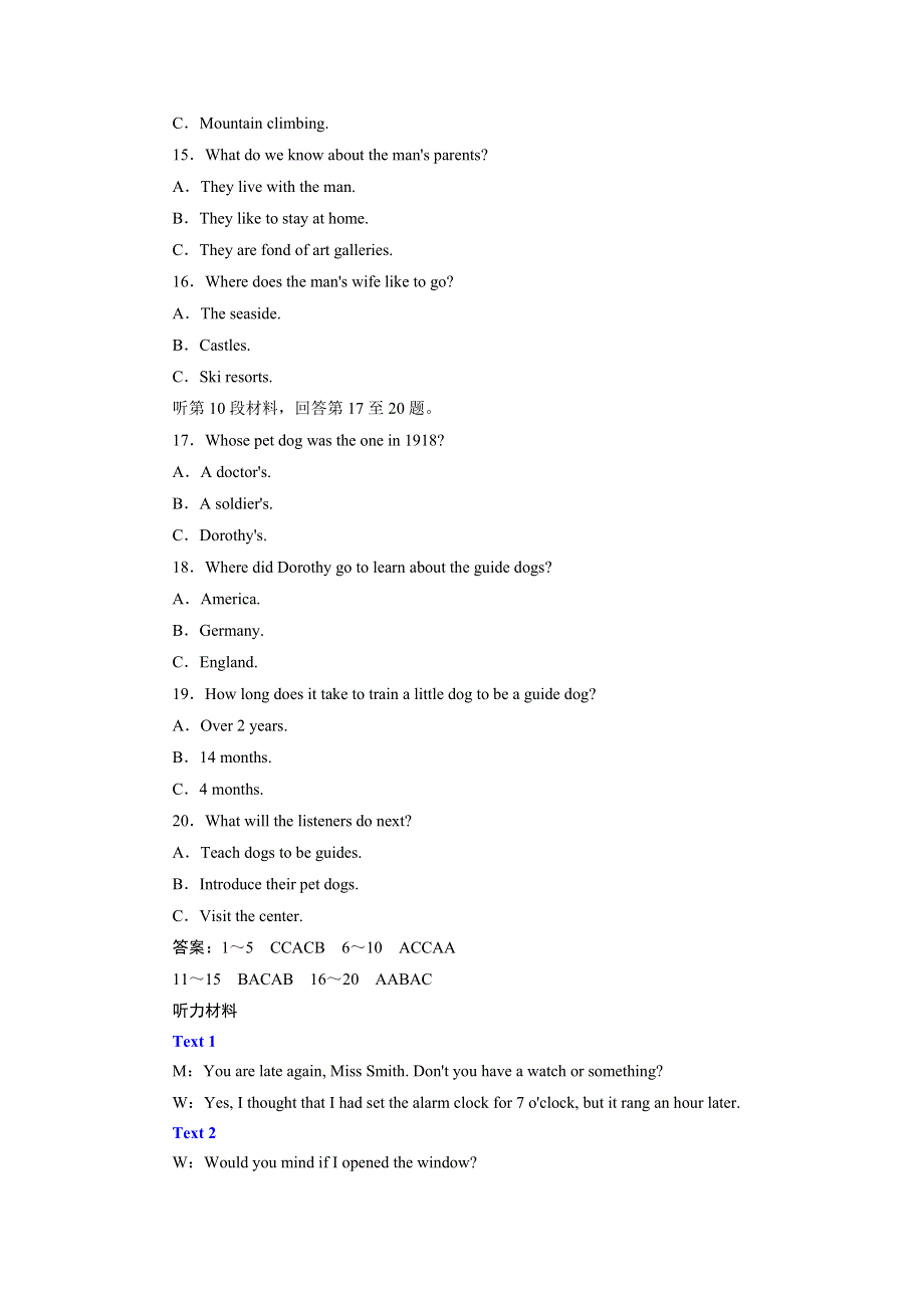 2019年英语新同步外研选修七精练：高考提能练（模块综合） WORD版含答案.doc_第3页