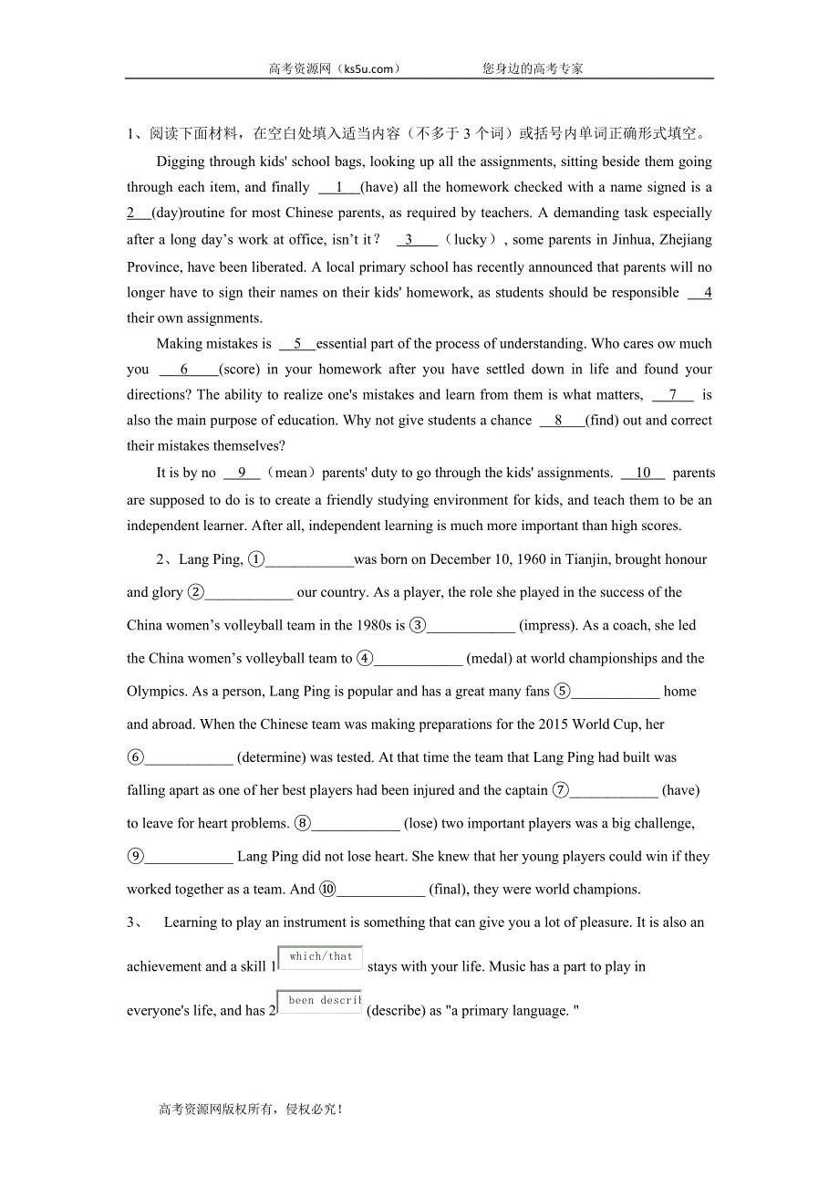 2020届高考英语二轮复习题型专练：短文改错（一） WORD版含答案.doc_第1页