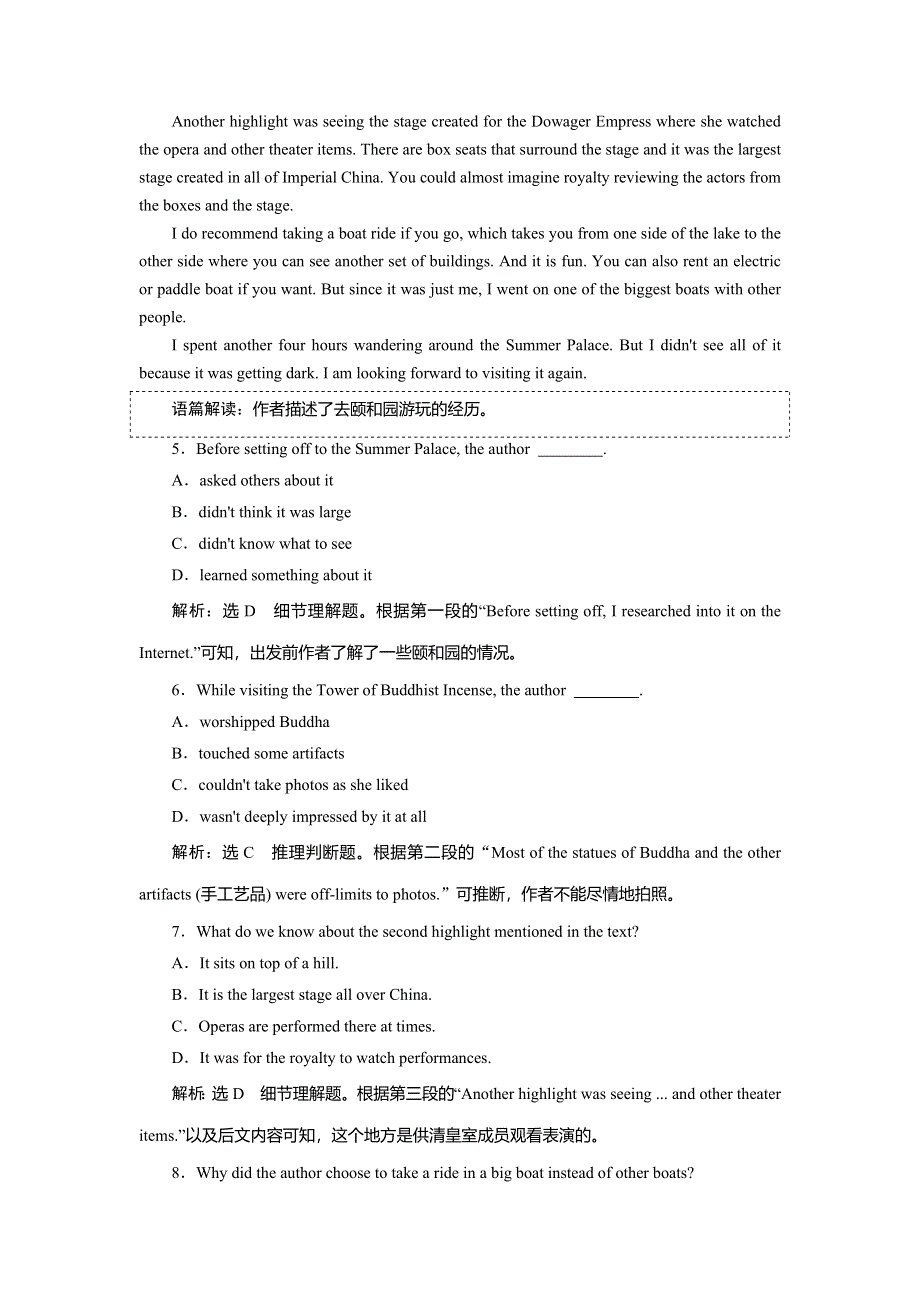 2019年英语新同步外研选修七精练：MODULE 6 课时跟踪练（一） INTRODUCTION .doc_第3页