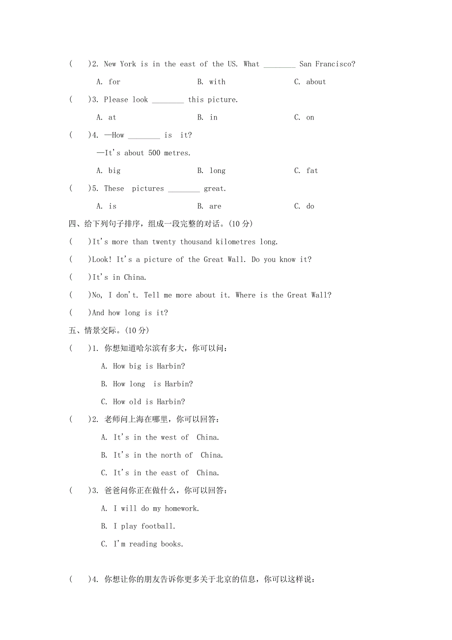 六年级英语上册 Module 1模块知识梳理卷 外研版（三起）.doc_第3页