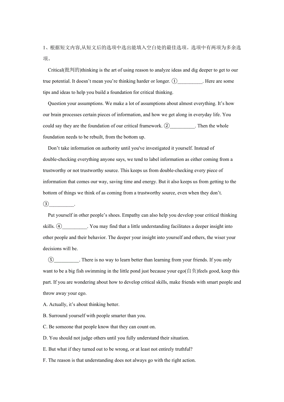 2020届高考英语二轮复习题型专练：七选五（科教科普类） WORD版含答案.doc_第1页