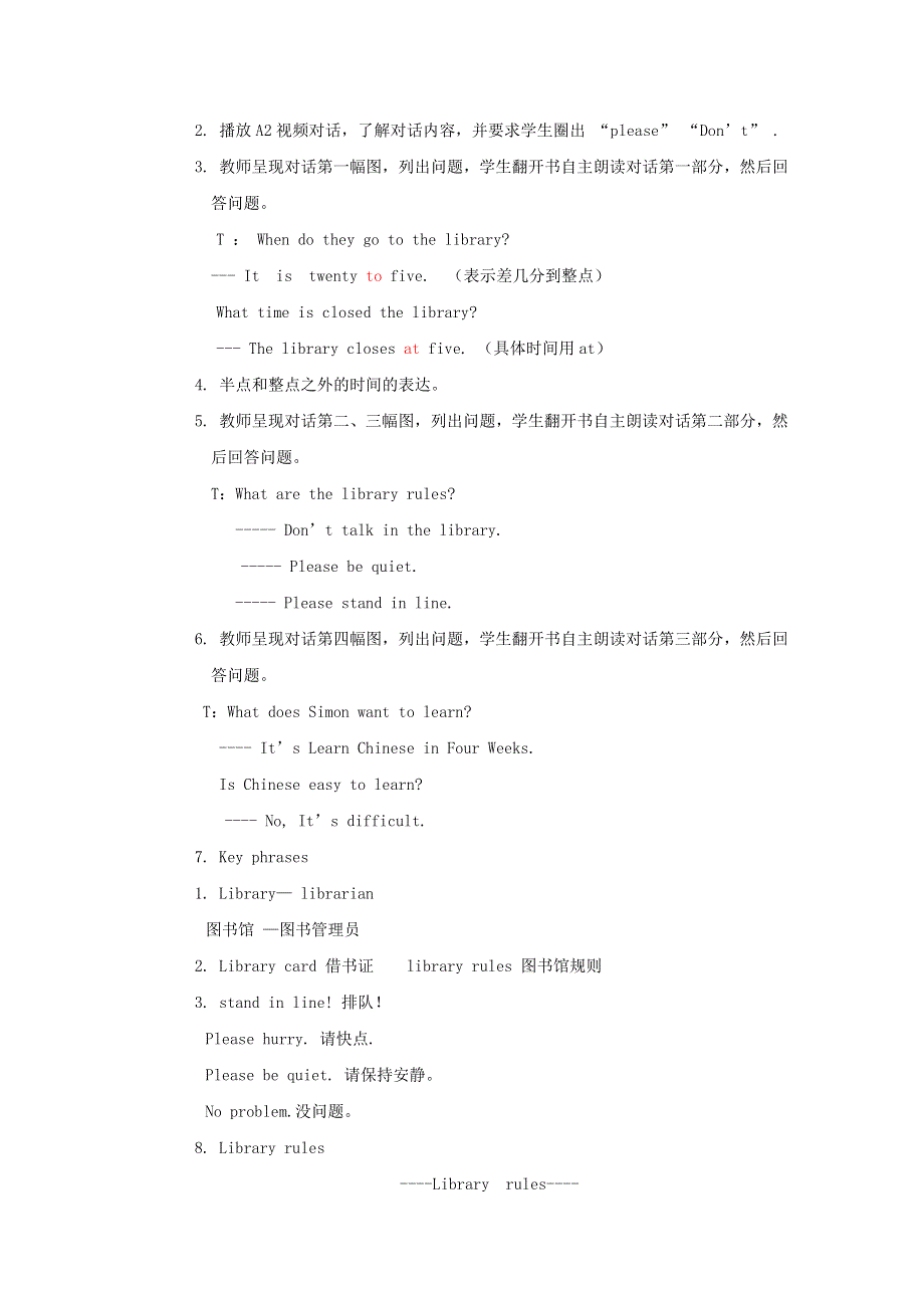 六年级英语上册 Module 10 Unit 1 Don't talk in the library教案 外研版（三起）.doc_第3页