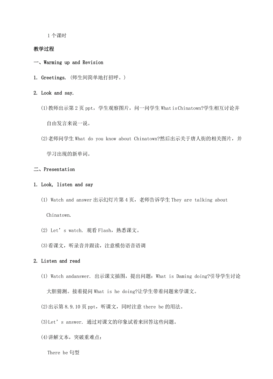 六年级英语上册 Module 2 Unit 1 There's Chinese dancing教案 外研版（三起）.doc_第2页