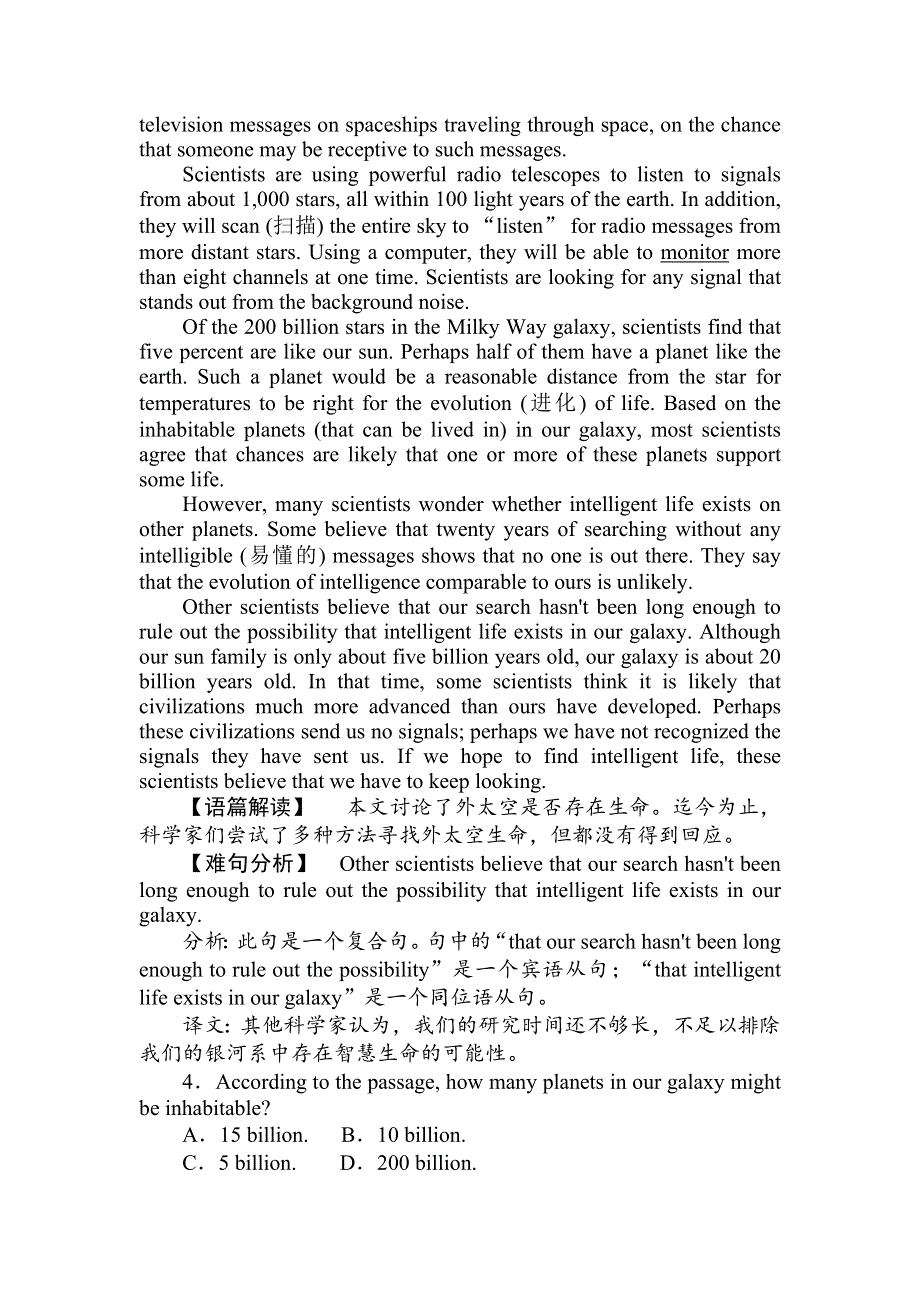 2020届高考英语人教版一轮复习课时作业：14 ASTRONOMY THE SCIENCE OF THE STARS WORD版含解析.doc_第3页