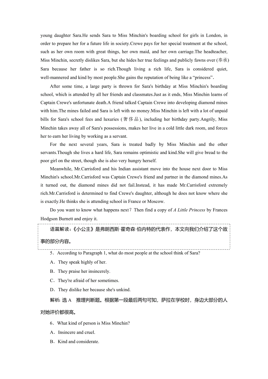 2019年英语新同步外研选修七精练：MODULE 3 课时跟踪练（一） INTRODUCTION .doc_第3页