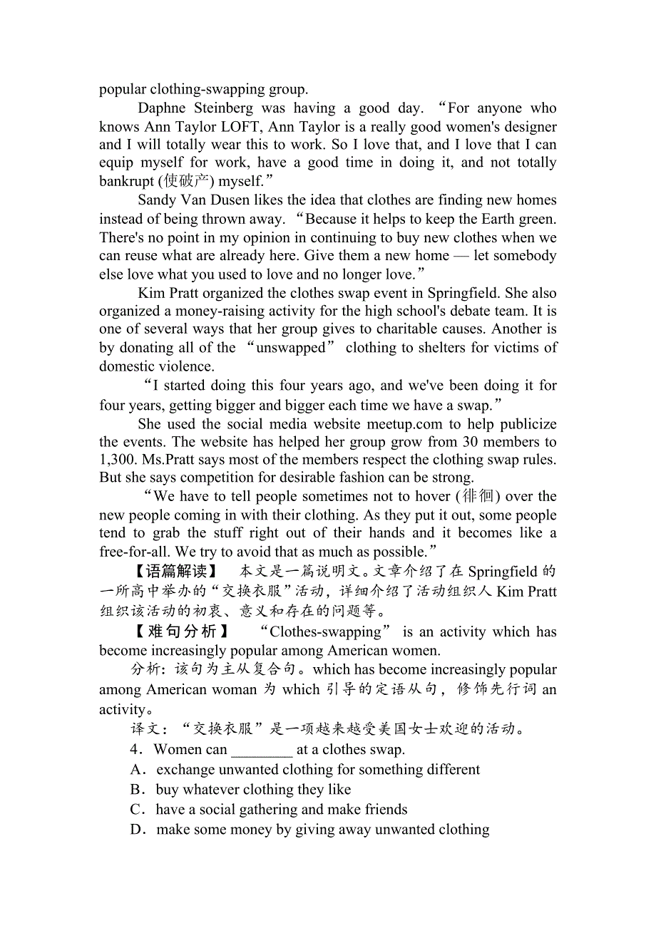 2020届高考英语人教版一轮复习课时作业：16 WOMEN OF ACHIEVEMENT WORD版含解析.doc_第3页