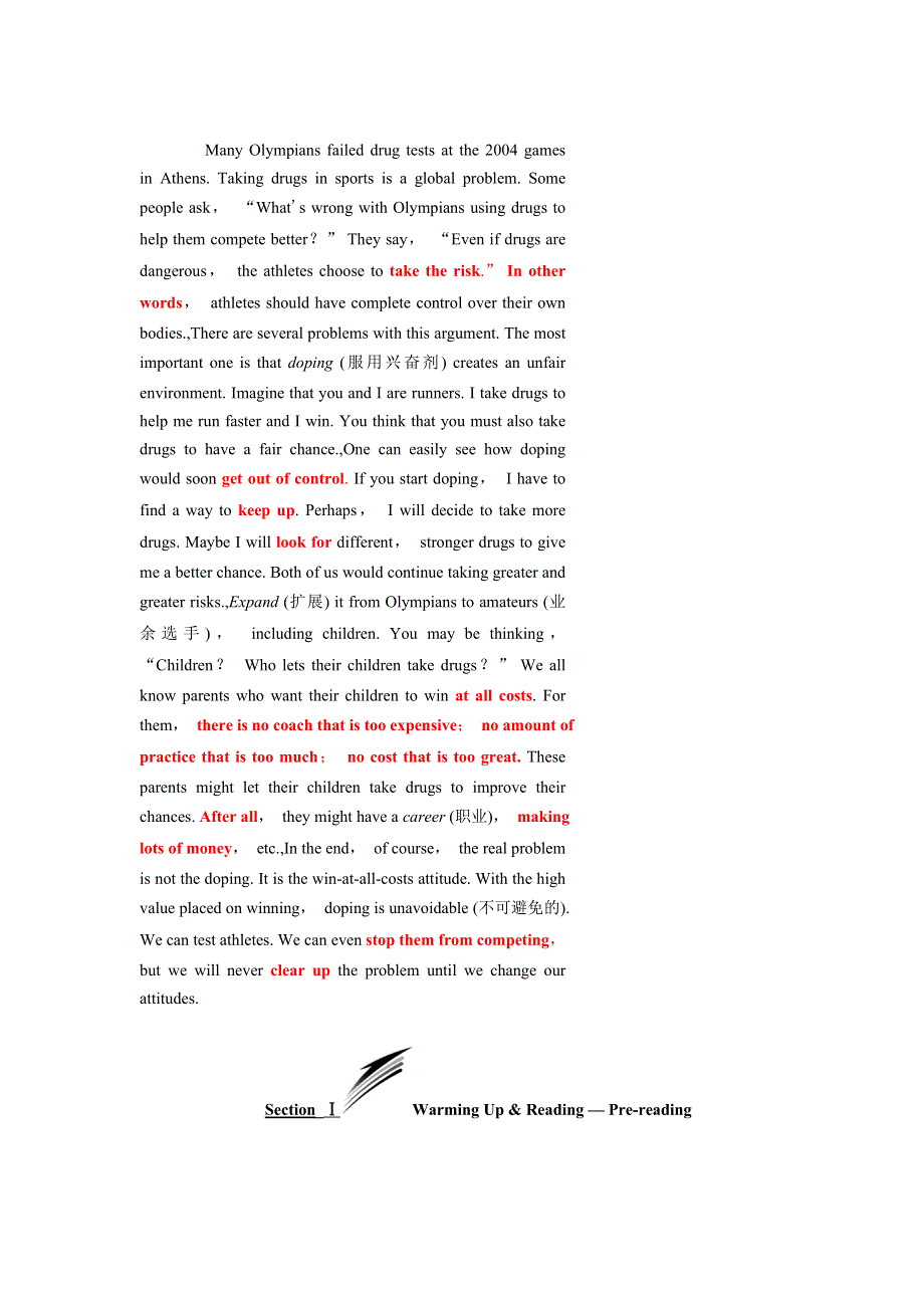 2019年英语新同步浙江专用必修二讲义：UNIT 2 SECTION Ⅰ WARMING UP .doc_第1页