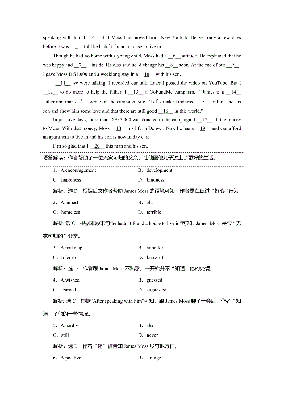 2019年英语新同步浙江专用必修二精练：UNIT 2 课时跟踪练（二） WARMING UP .doc_第3页