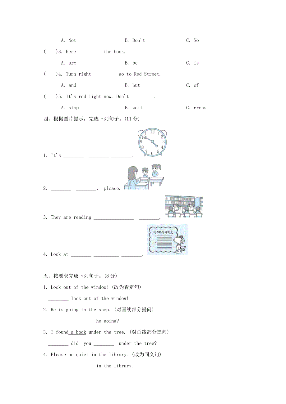 六年级英语上册 Module10模块知识梳理卷 外研版（三起）.doc_第3页