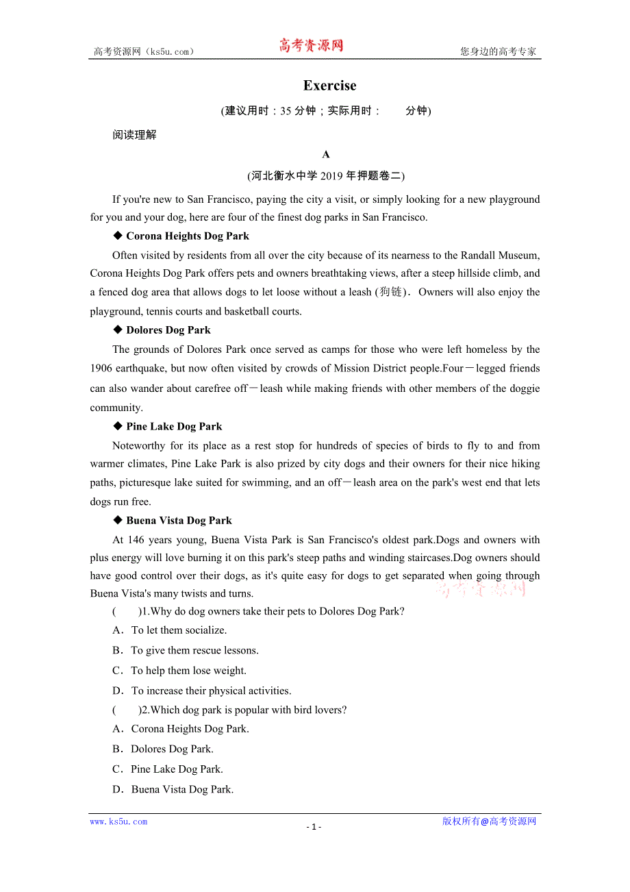 2020届高考英语全优二轮复习训练：专题四 题型组合训练3 阅读理解+语法填空 WORD版含解析.doc_第1页