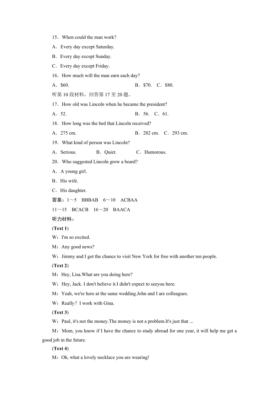 2019年英语新同步浙江专用必修三精练：高考提能练 UNIT 3 WORD版含答案.doc_第3页