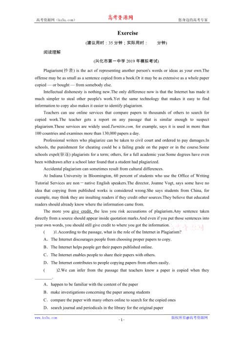 2020届高考英语全优二轮复习训练：专题四 题型组合训练4 阅读理解 语法填空 写作 WORD版含解析.doc