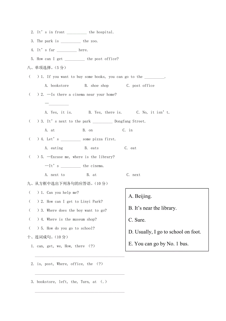 六年级英语上册 Unit 1 How can I get there测试卷 人教PEP版.doc_第3页