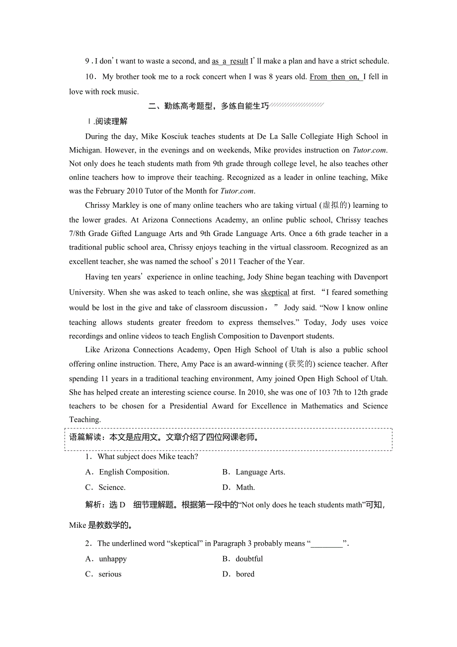 2019年英语新同步浙江专用必修二精练：UNIT 3 课时跟踪练（三） LEARNING ABOUT LANGUAGE .doc_第3页