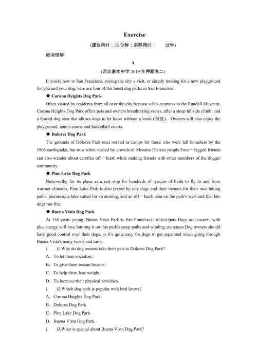 2020届高考英语全优二轮复习训练：专题四 题型组合训练3 阅读理解 语法填空 WORD版含解析.doc