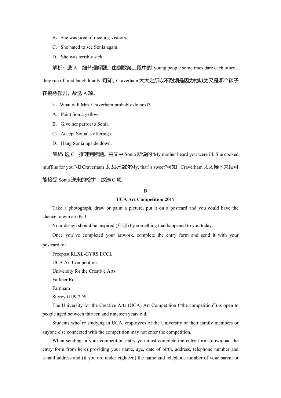 2019年英语新同步浙江专用必修二精练：UNIT 3 课时跟踪练（一） WARMING UP .doc_第2页