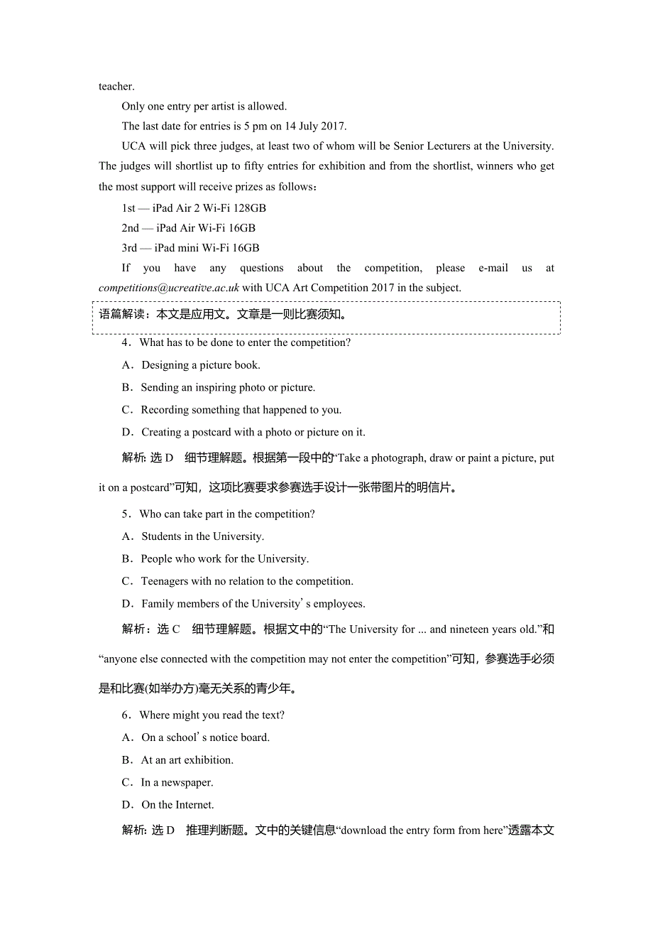 2019年英语新同步浙江专用必修二精练：UNIT 3 课时跟踪练（一） WARMING UP .doc_第3页