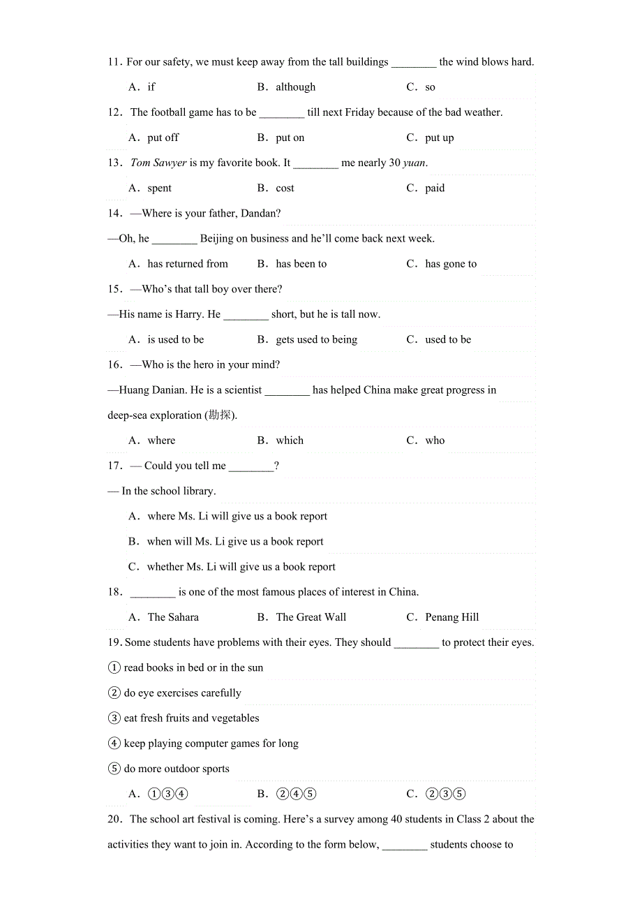 2023年黑龙江省哈尔滨市中考英语真题【含答案】.docx_第2页