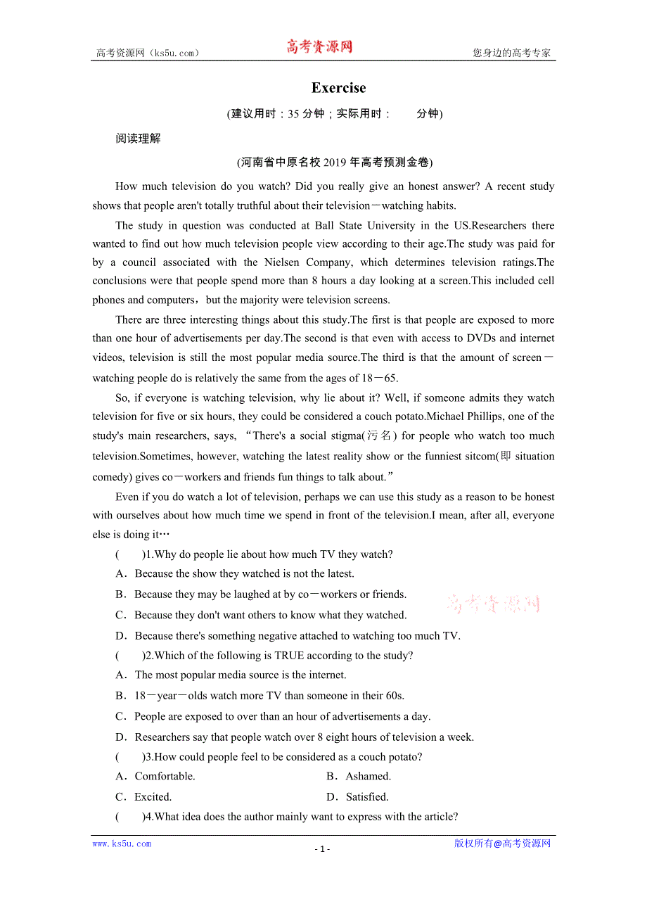 2020届高考英语全优二轮复习训练：专题四 题型组合训练2 阅读理解 语法填空 写作 WORD版含解析.doc_第1页