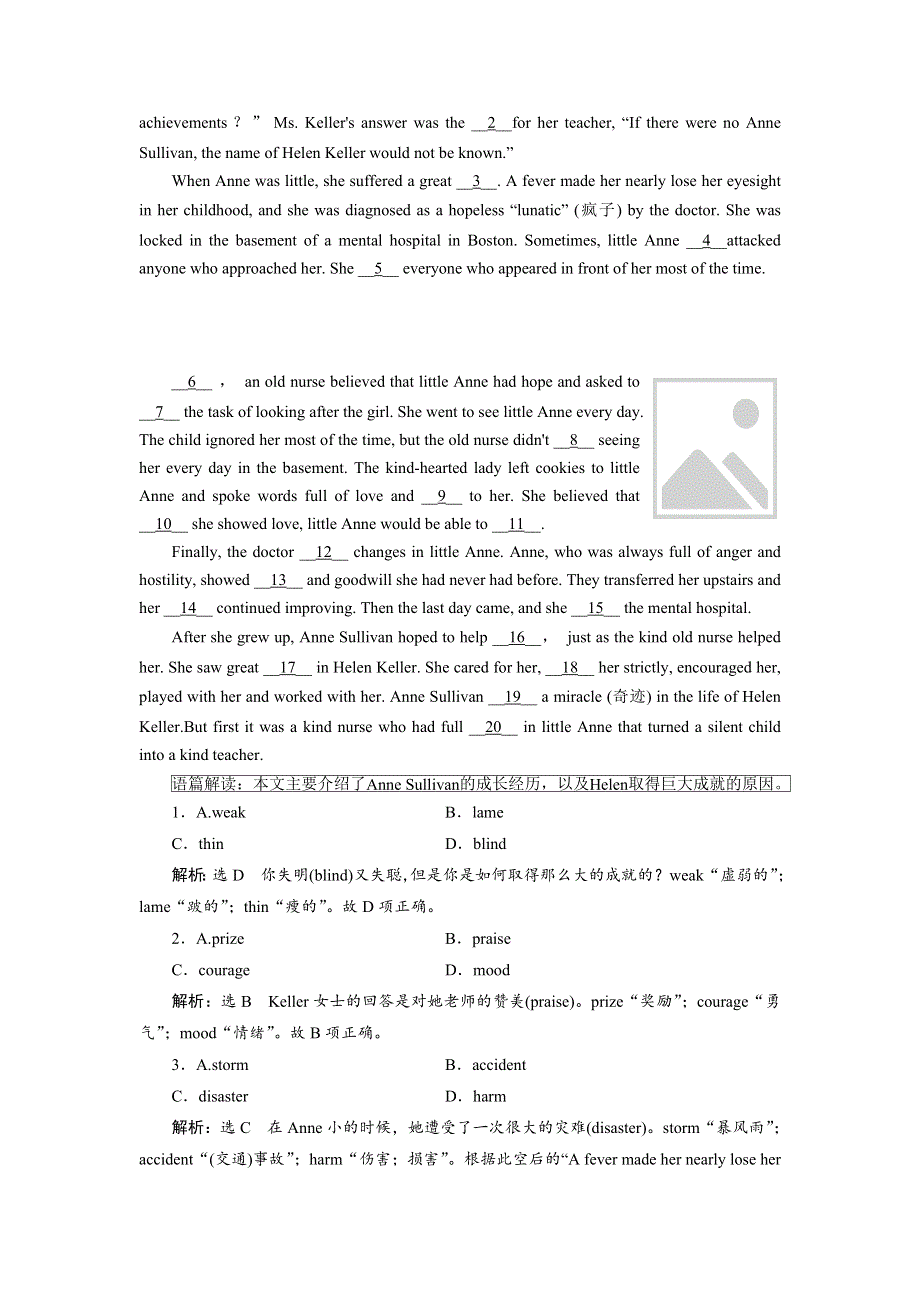 2019年英语新同步浙江专用必修五讲义：UNIT 2 单元小结 WORD版含解析.doc_第2页