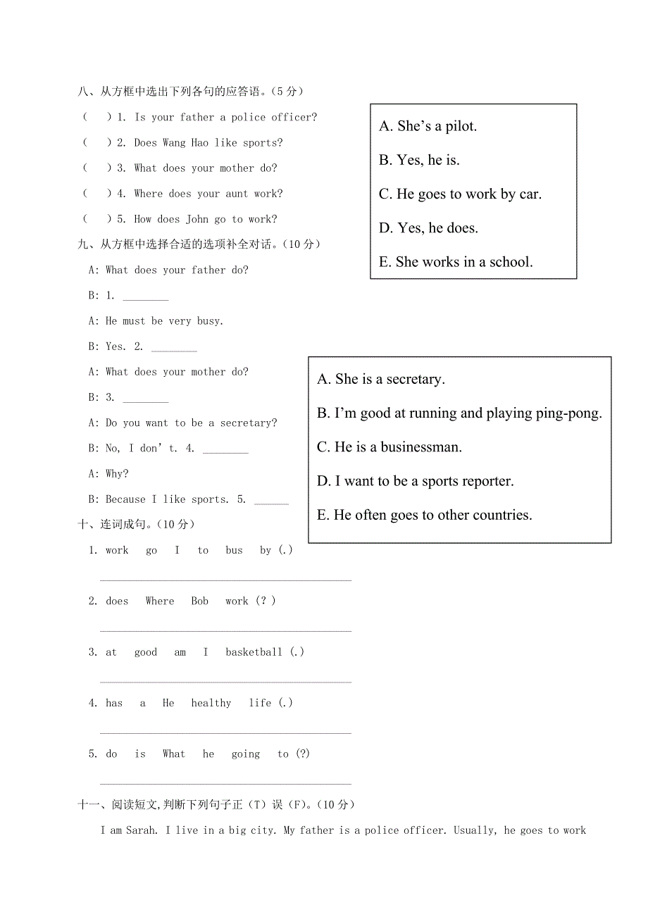 六年级英语上册 Unit 5 What does he do测试卷 人教PEP版.doc_第3页