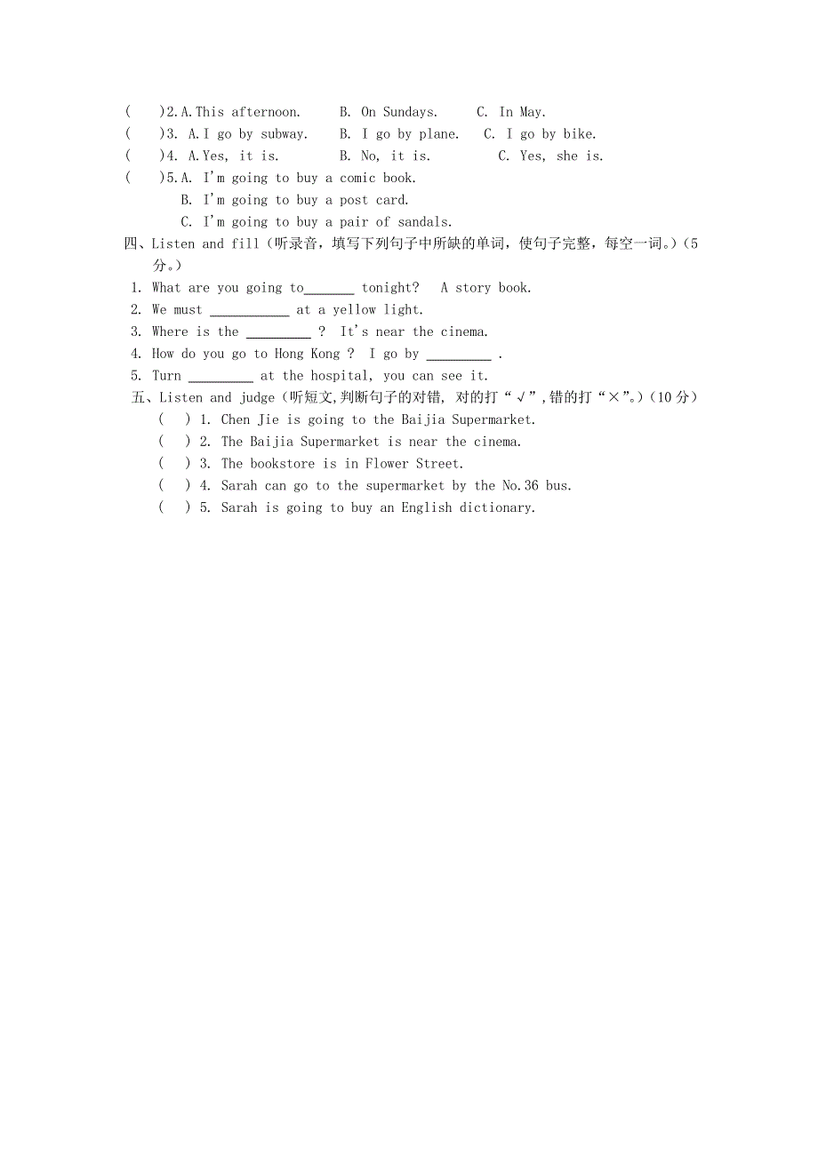 六年级英语上册 期中自查卷（无答案）人教新版.doc_第2页