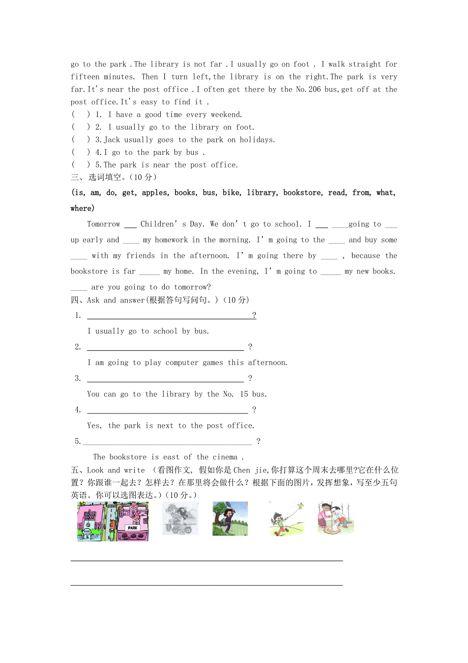 六年级英语上册 期中自查卷（一）（无答案）人教新版.doc_第2页