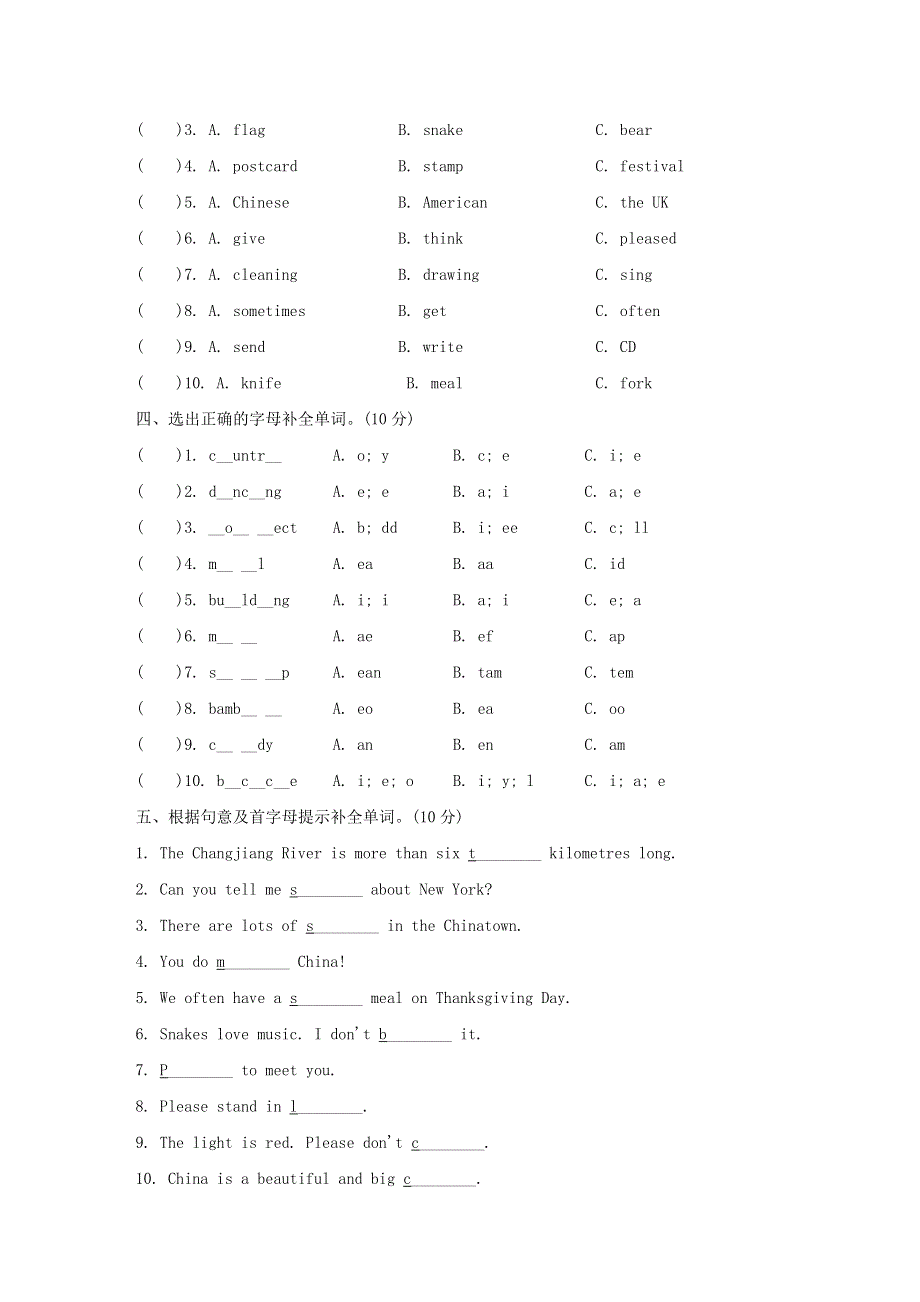 六年级英语上册 词汇专项复习卷 外研版（三起）.doc_第2页