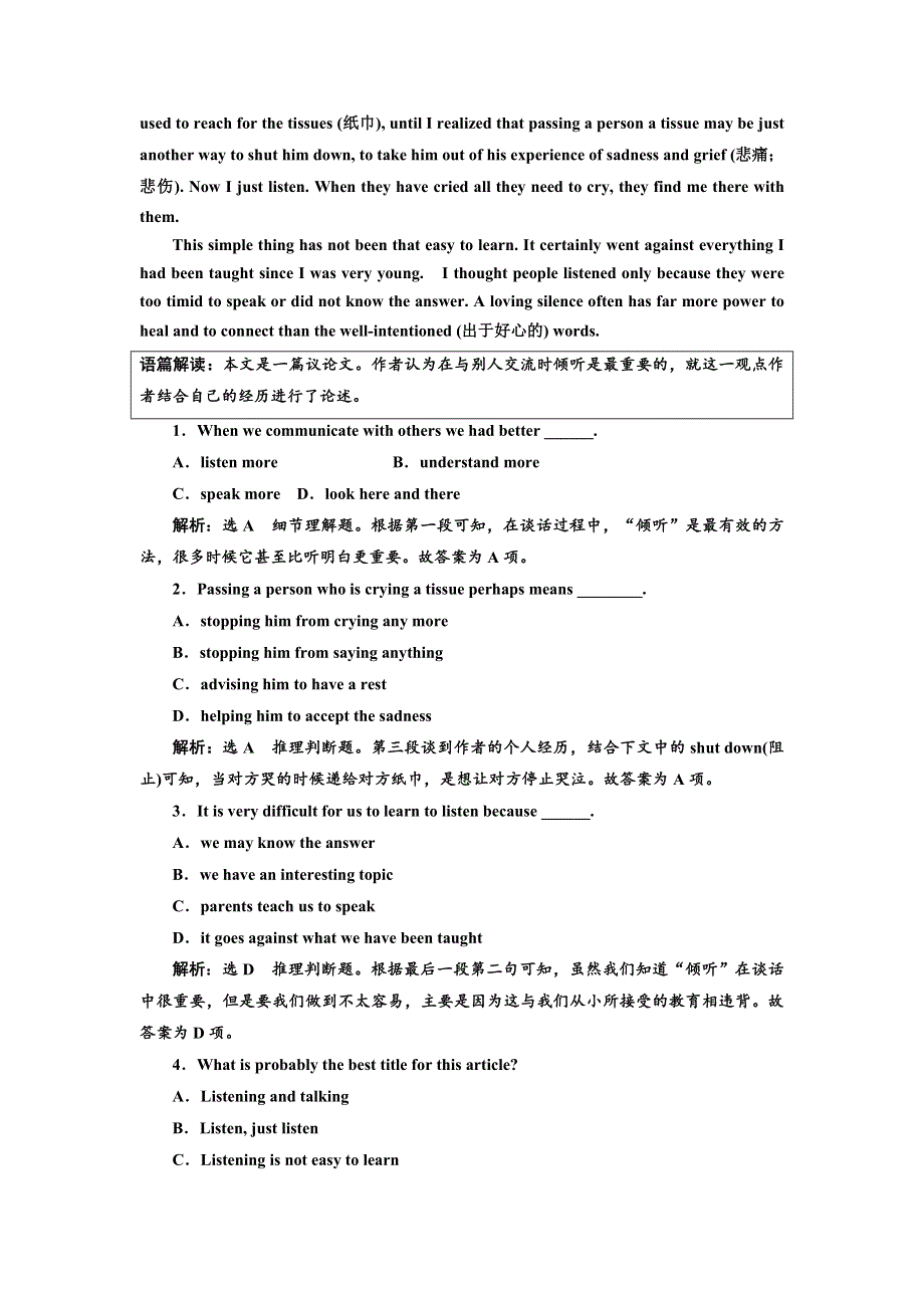 2019年英语新同步浙江专用必修四精练：UNIT 4课时跟踪练（三） LEARNING ABOUT LANGUAGE .doc_第3页