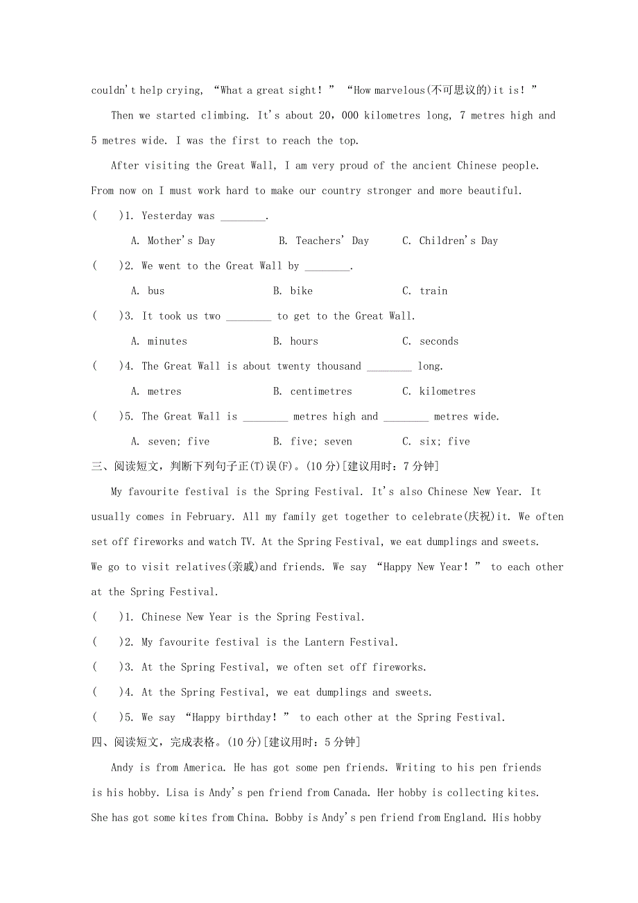 六年级英语上册 阅读与写作专项复习卷 外研版（三起）.doc_第2页