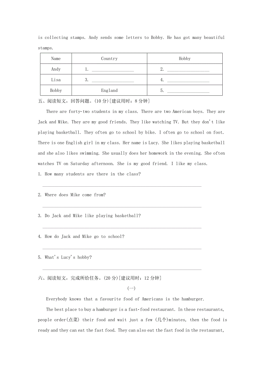 六年级英语上册 阅读与写作专项复习卷 外研版（三起）.doc_第3页