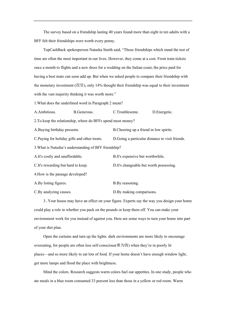 2020届高考英语模拟黄金卷（全国卷）（六）（WORD版）.doc_第3页