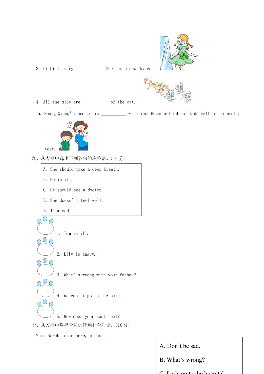 六年级英语上册 Unit 6 How do you feel测试卷 人教PEP版.doc_第3页