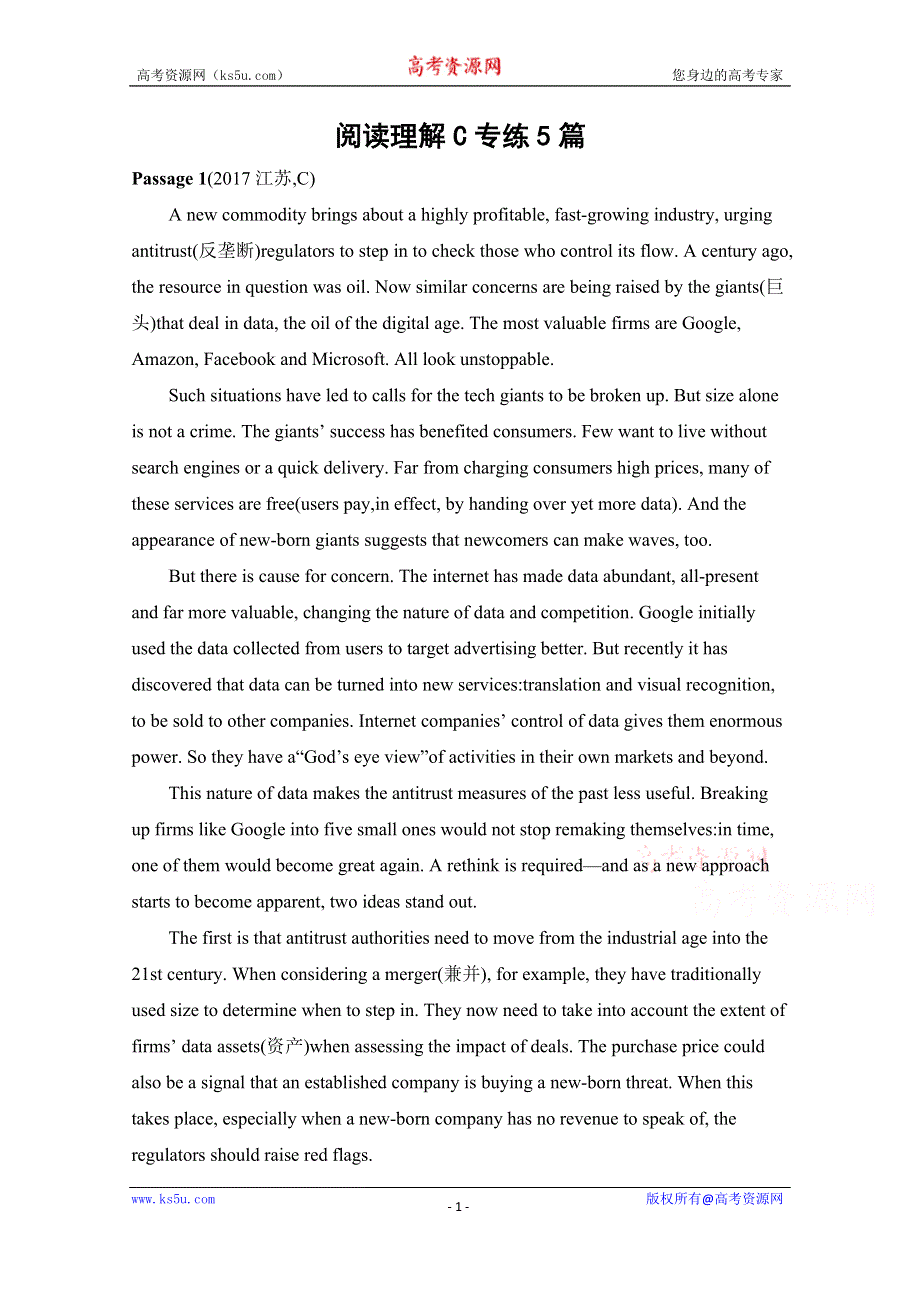 2020届高考英语江苏版二轮习题：第三篇 考前20天 阅读理解C专练5篇 WORD版含解析.docx_第1页