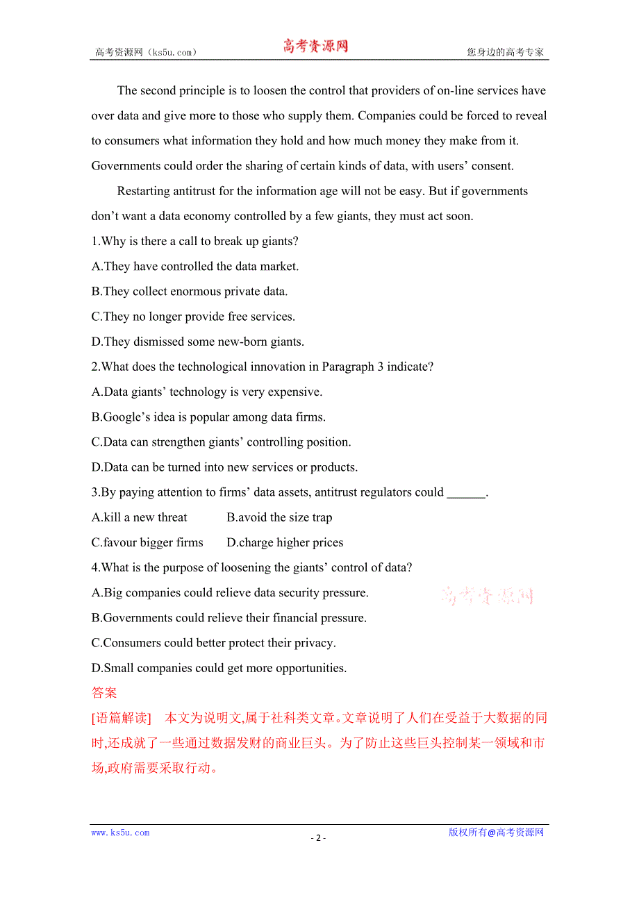 2020届高考英语江苏版二轮习题：第三篇 考前20天 阅读理解C专练5篇 WORD版含解析.docx_第2页