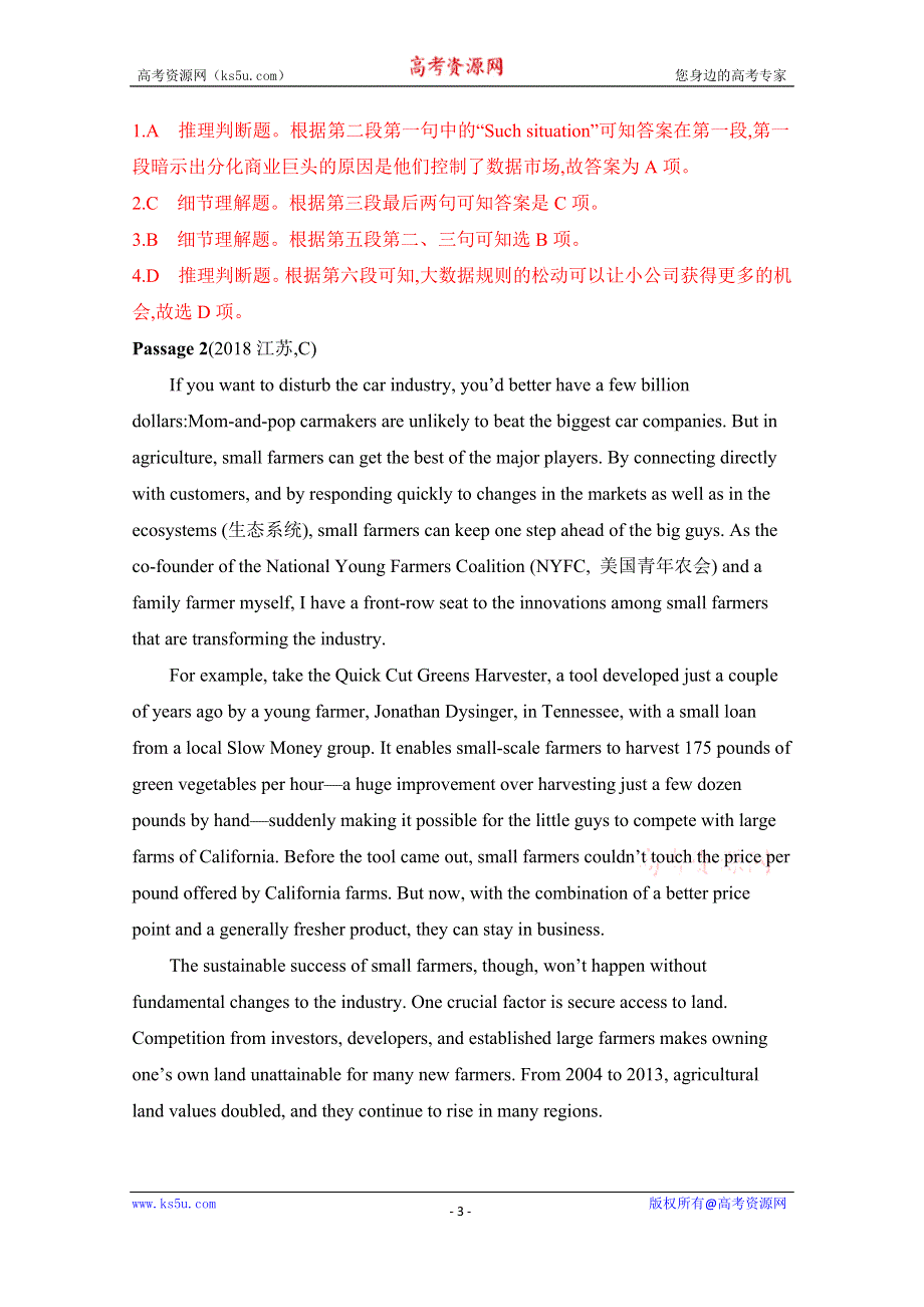 2020届高考英语江苏版二轮习题：第三篇 考前20天 阅读理解C专练5篇 WORD版含解析.docx_第3页