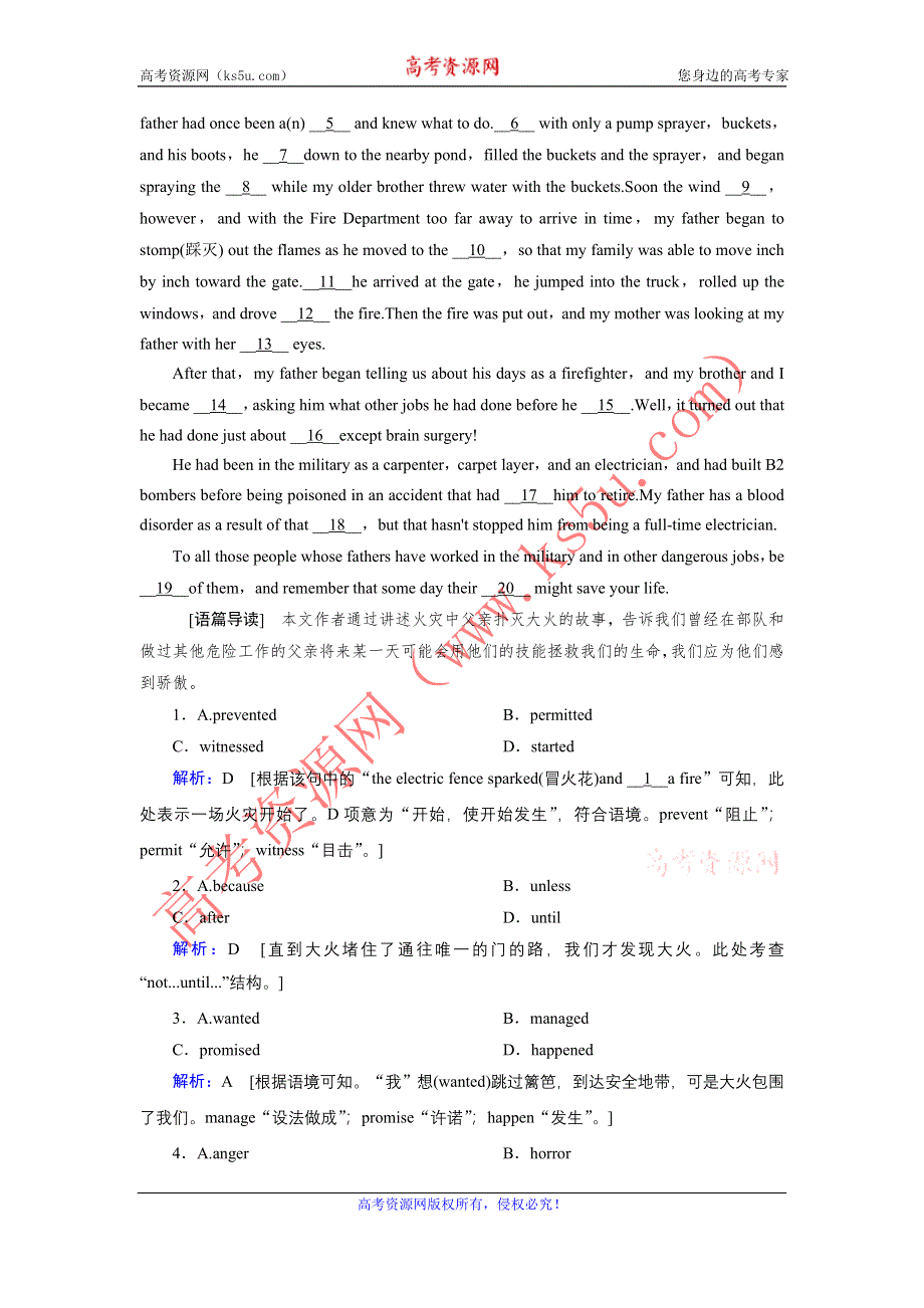 2020届高考艺考英语复习作业：选修八UNIT 3 INVENTORS AND INVENTIONS WORD版含解析.DOC_第3页