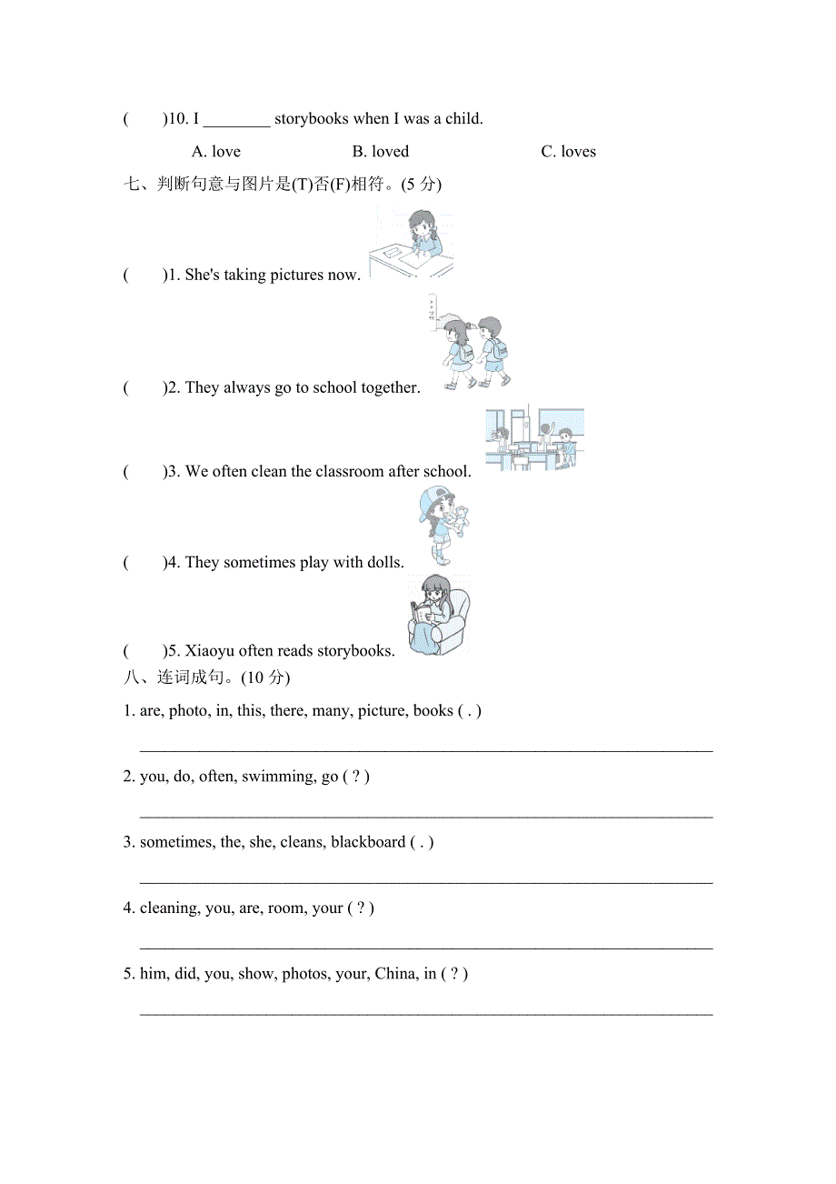 六年级英语上册Module8测试卷（外研版三起）.doc_第3页