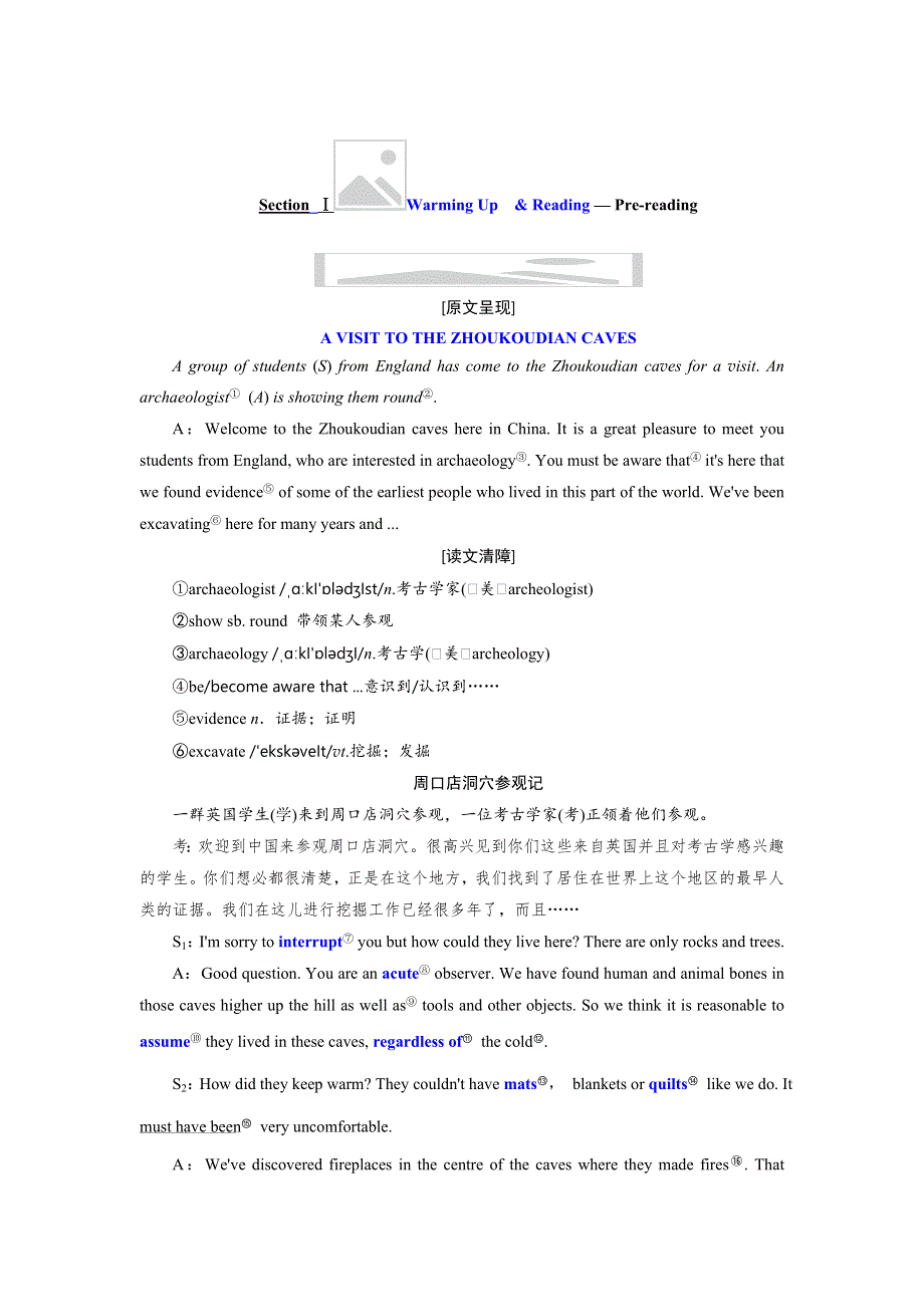 2019年英语新同步浙江专用选修六讲义：UNIT 5 SECTION Ⅰ WARMING UP .doc_第3页