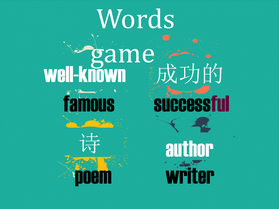 外研2011课标版初中英语七年级下册第9单元Unit 2 He decided to be an actor.课件(共13张PPT).ppt_第3页