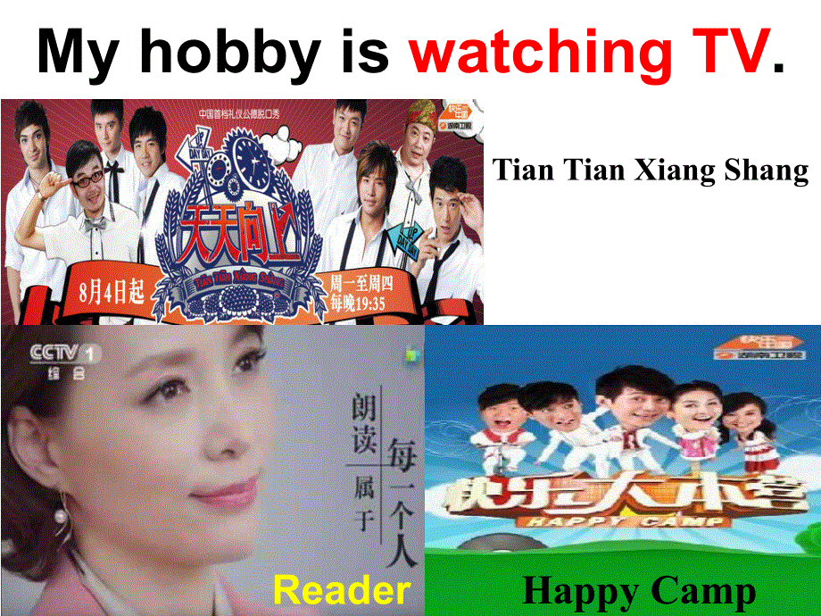 外研2011课标版初中英语八年级下册Module 6 Unit 1 Do you collect anything(共24张PPT).ppt_第3页