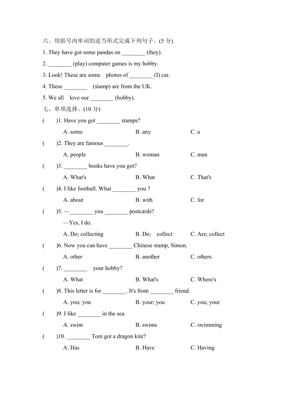 六年级英语上册Module3测试卷（外研版三起）.doc_第3页