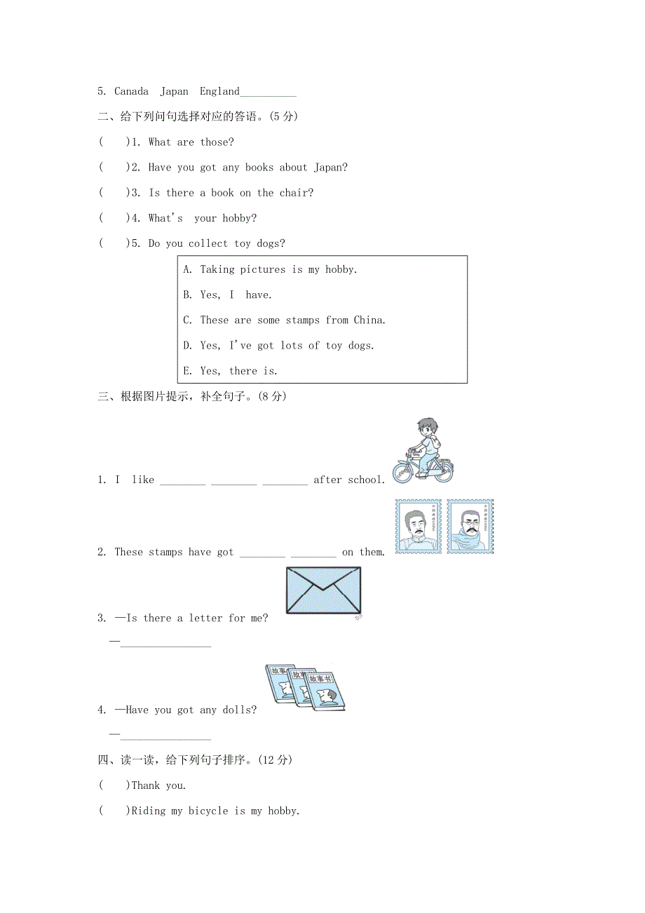 六年级英语上册Module3模块知识梳理卷（外研版三起）.doc_第3页