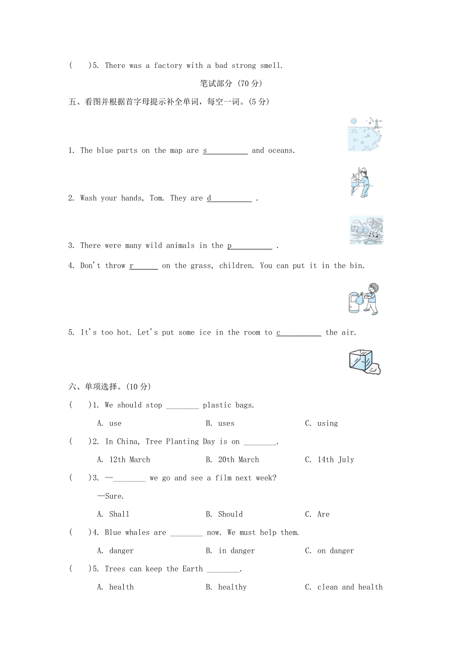 六年级英语上册Module4 The natural world测试卷2（沪教牛津版三起）.doc_第2页